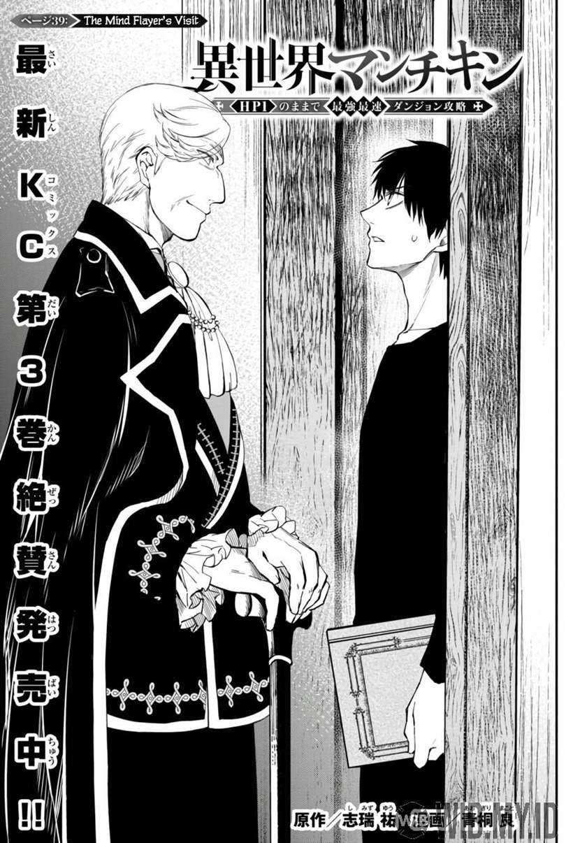 Chapter 39 - halaman 3