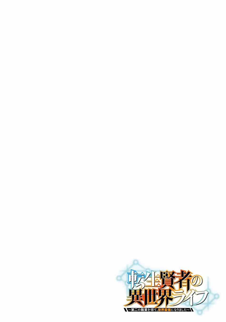 Chapter 25 - halaman 67