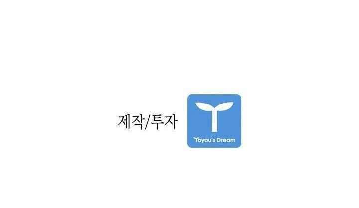 Chapter 115 - halaman 77