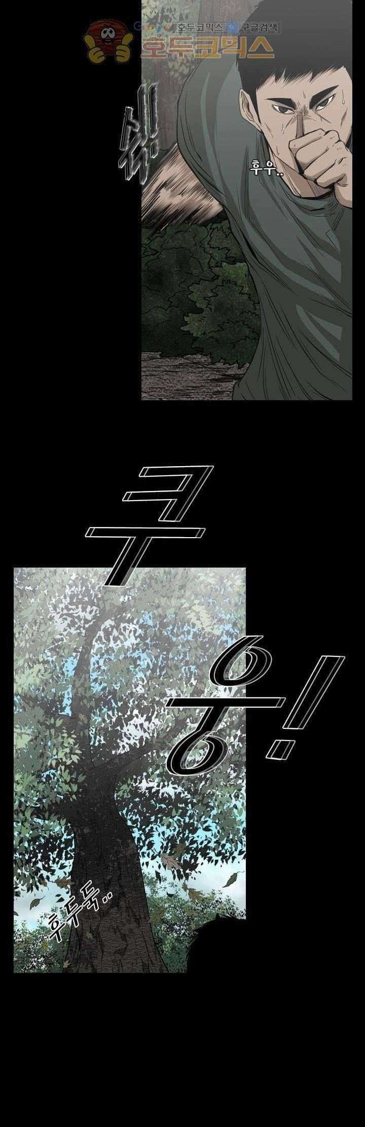 Chapter 113 - halaman 51