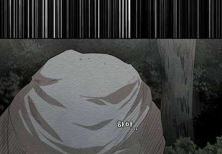 Chapter 113 - halaman 68