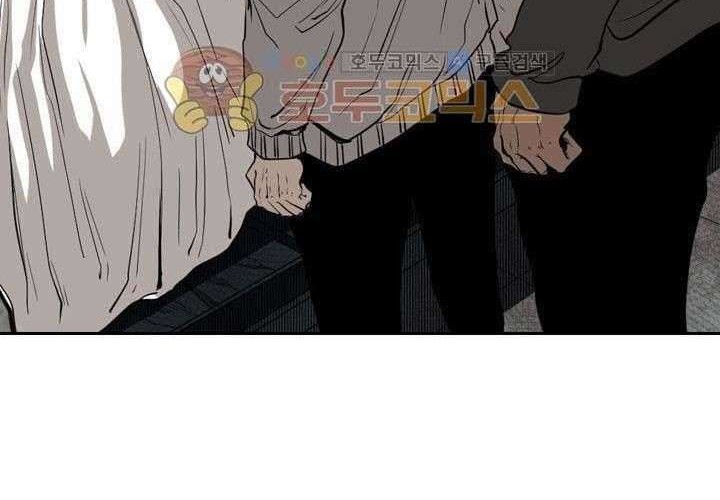 Chapter 110 - halaman 93