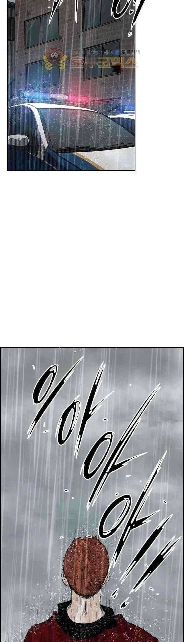 Chapter 109 - halaman 95