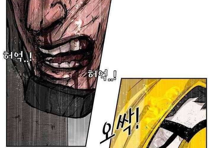 Chapter 108 - halaman 60