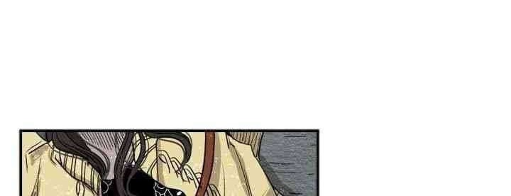 Chapter 106 - halaman 54
