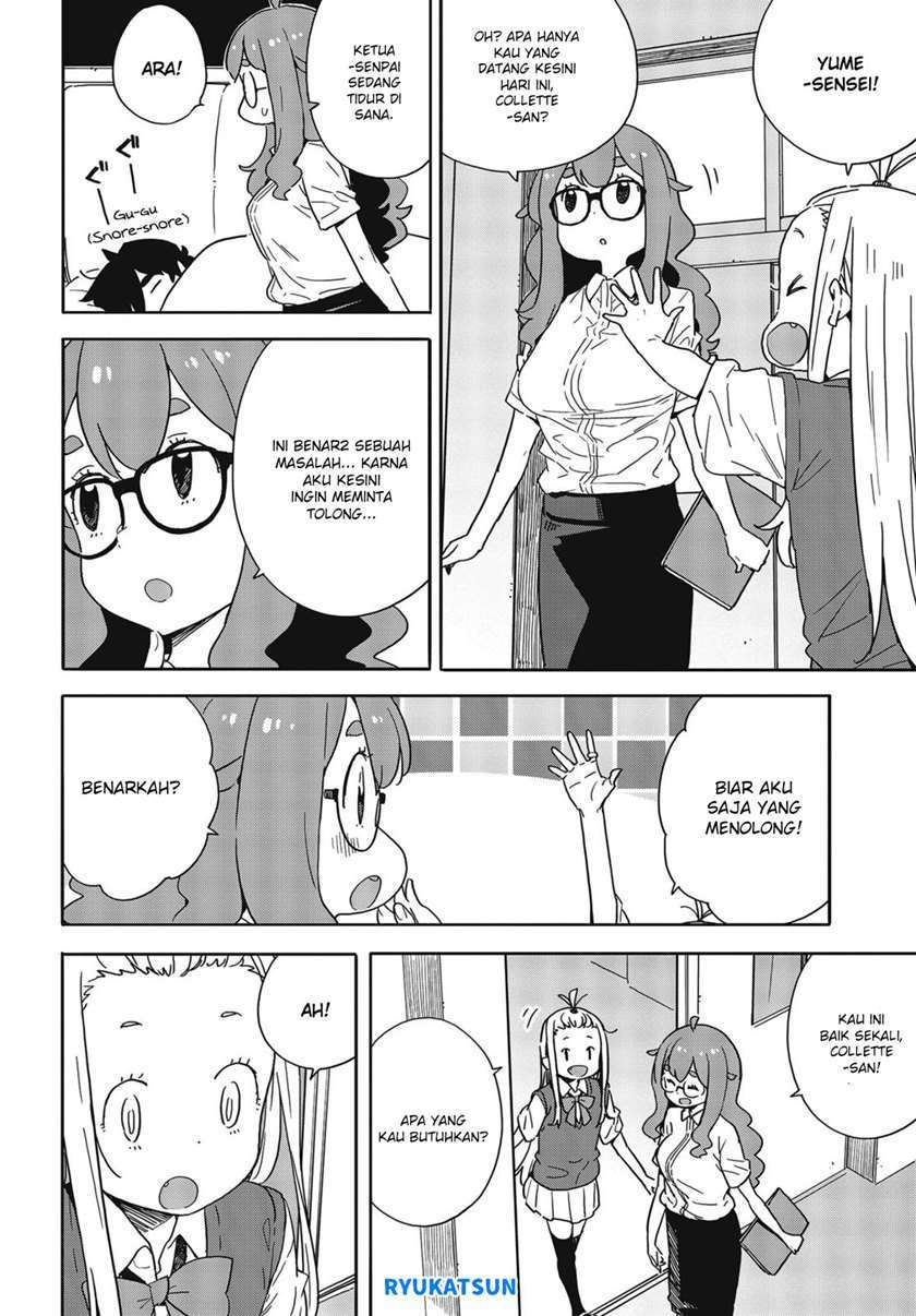 Chapter 84 - halaman 14