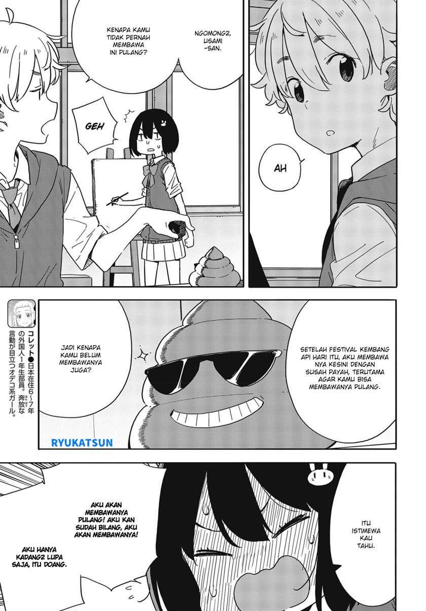 Chapter 84 - halaman 17