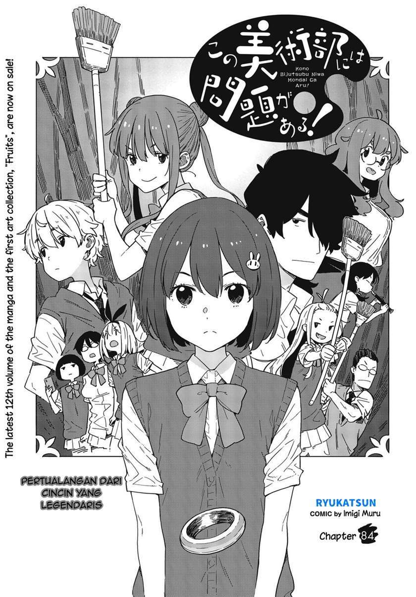 Chapter 84 - halaman 3