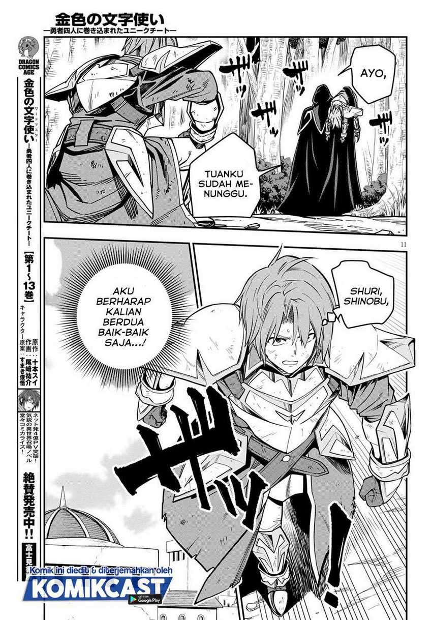 Chapter 71 - halaman 15