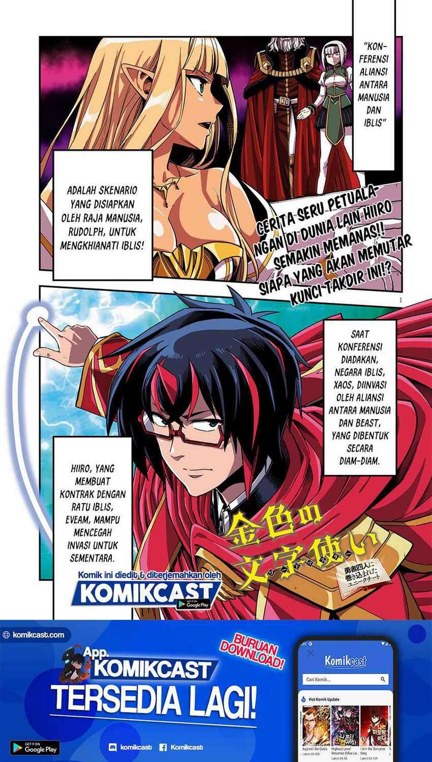 Chapter 71 - halaman 3