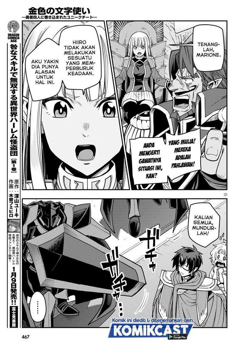 Chapter 71 - halaman 28