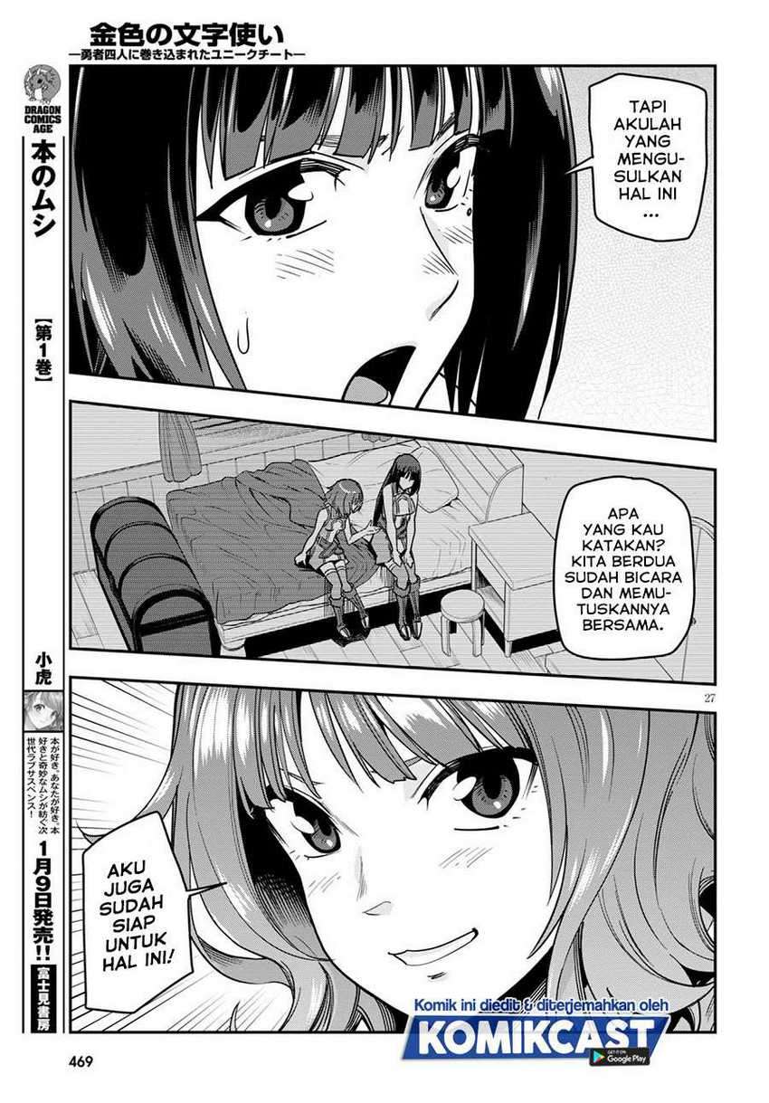 Chapter 71 - halaman 30