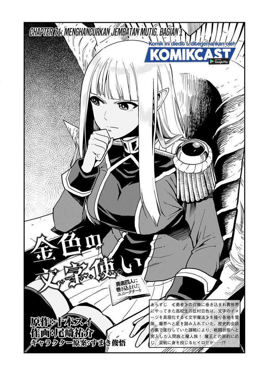 Chapter 71 - halaman 5