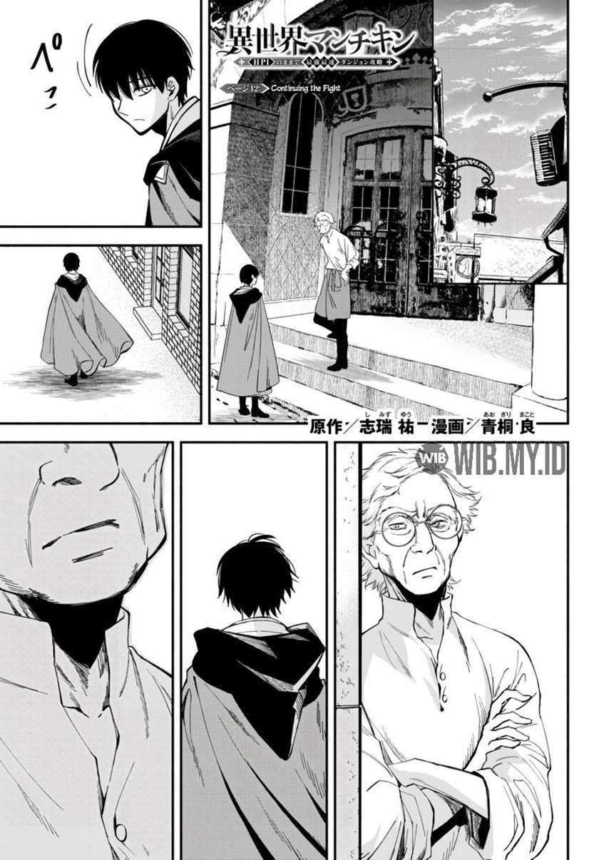 Chapter 42 - halaman 3