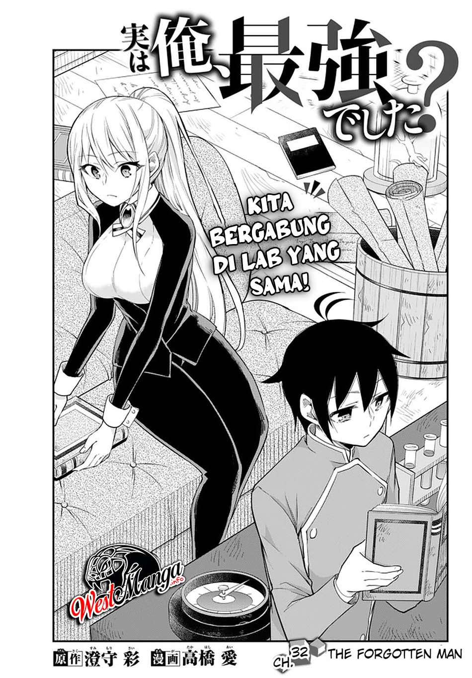 Chapter 32 - halaman 5