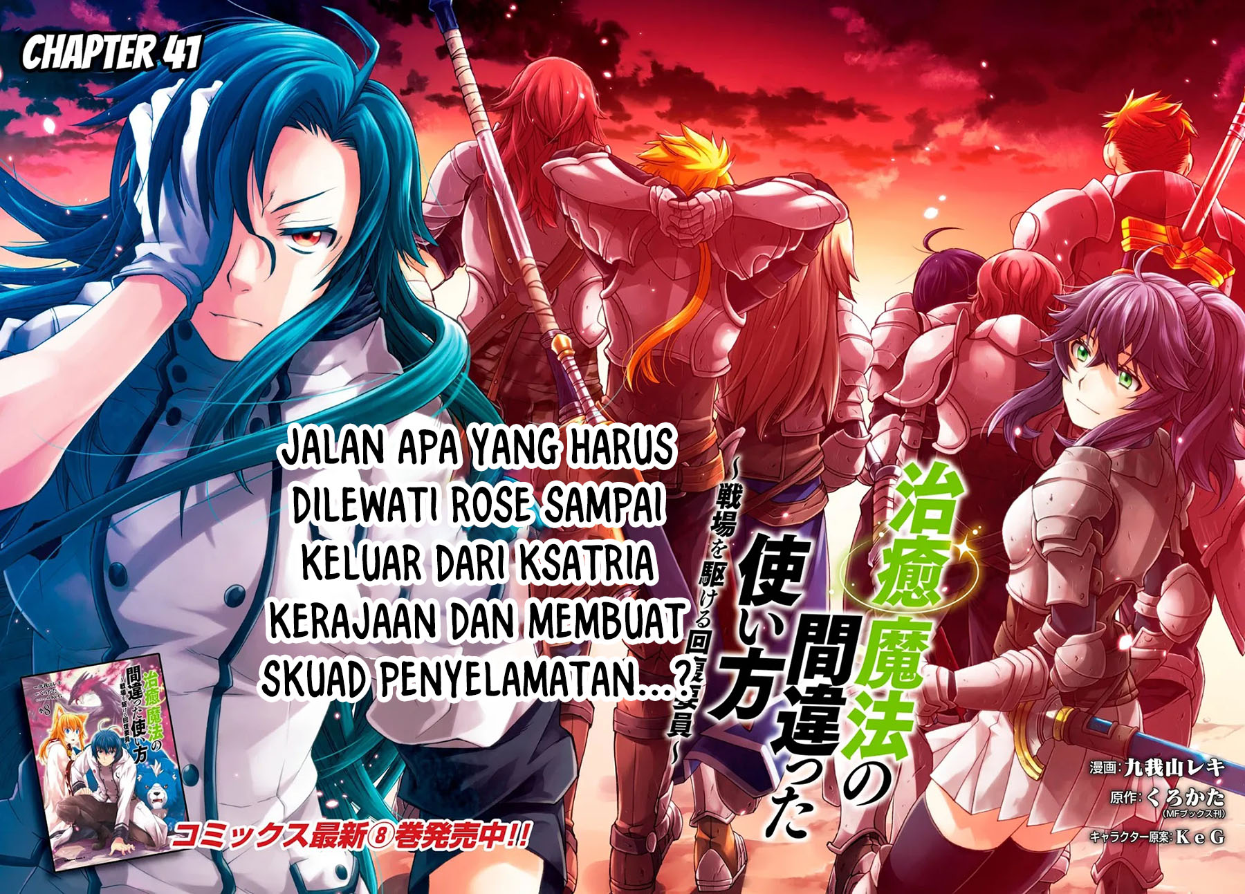 Chapter 41 - halaman 5