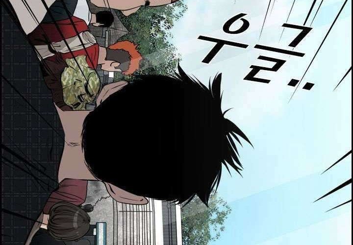 Chapter 124 - halaman 61