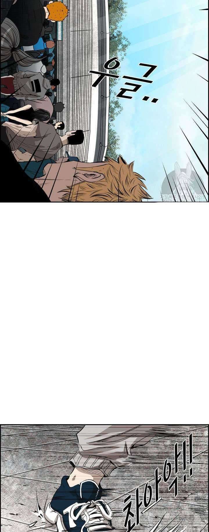 Chapter 124 - halaman 62