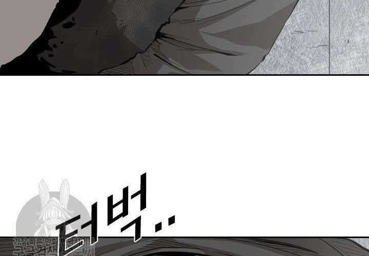 Chapter 122 - halaman 52