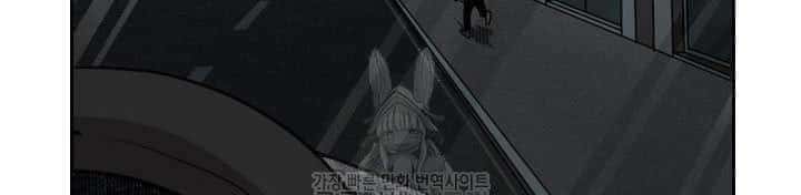 Chapter 122 - halaman 67