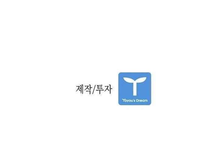 Chapter 120 - halaman 68