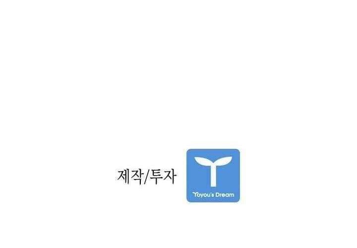 Chapter 119 - halaman 61