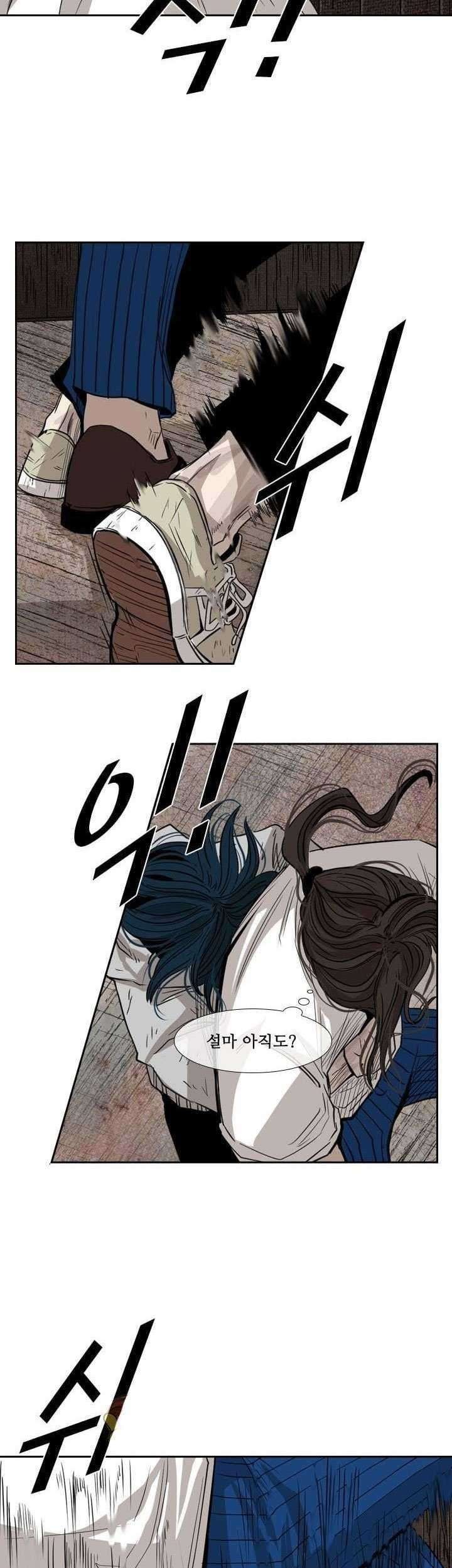 Chapter 118 - halaman 69