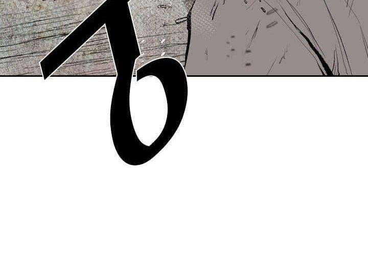 Chapter 118 - halaman 84