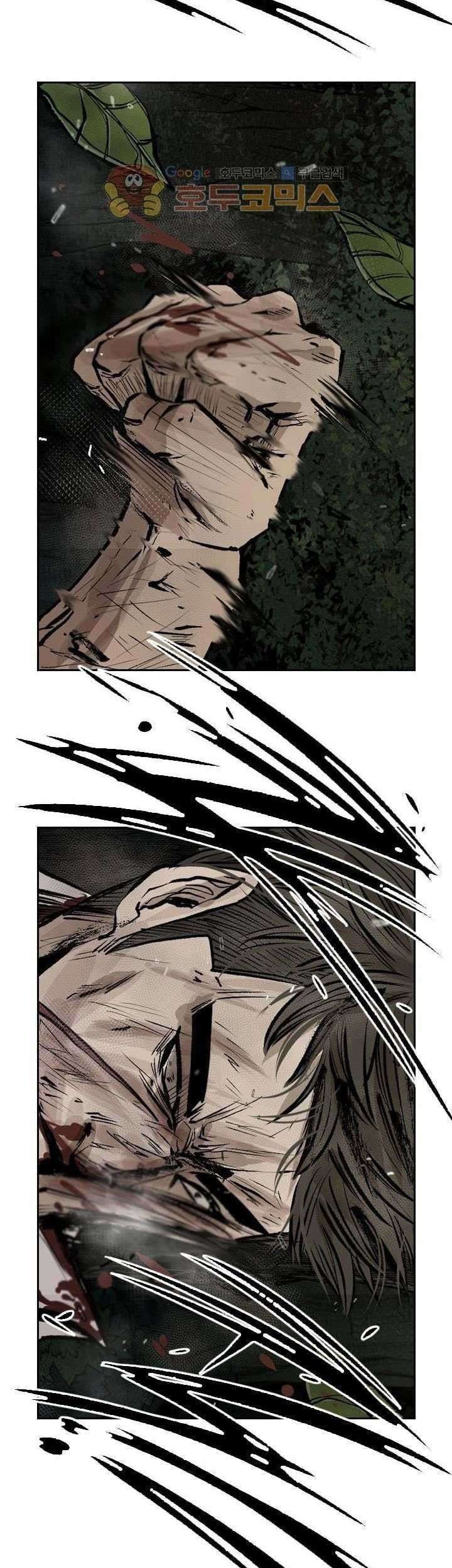 Chapter 117 - halaman 57