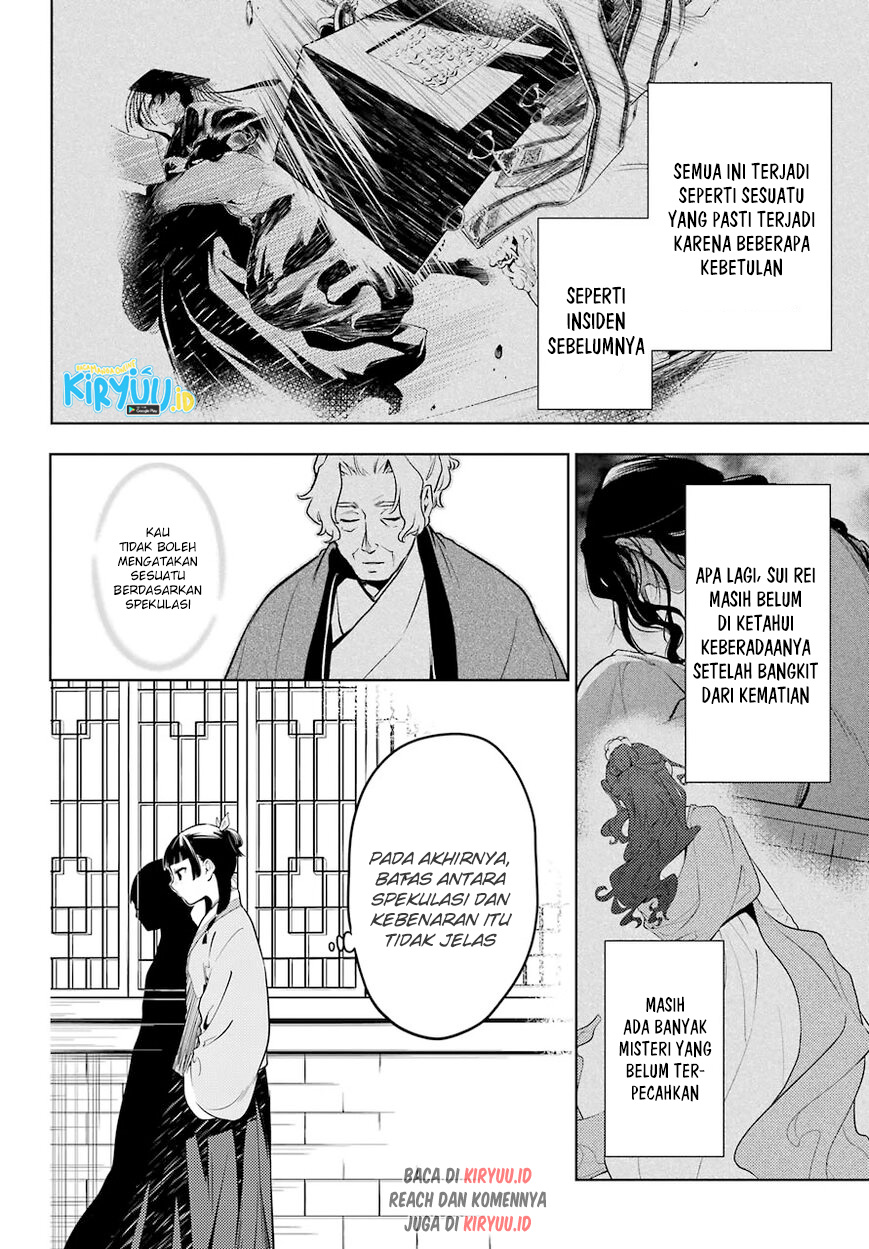 Chapter 43.2 - halaman 16