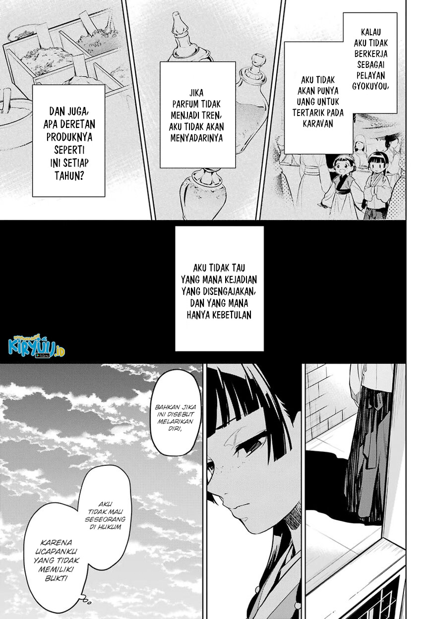 Chapter 43.2 - halaman 17
