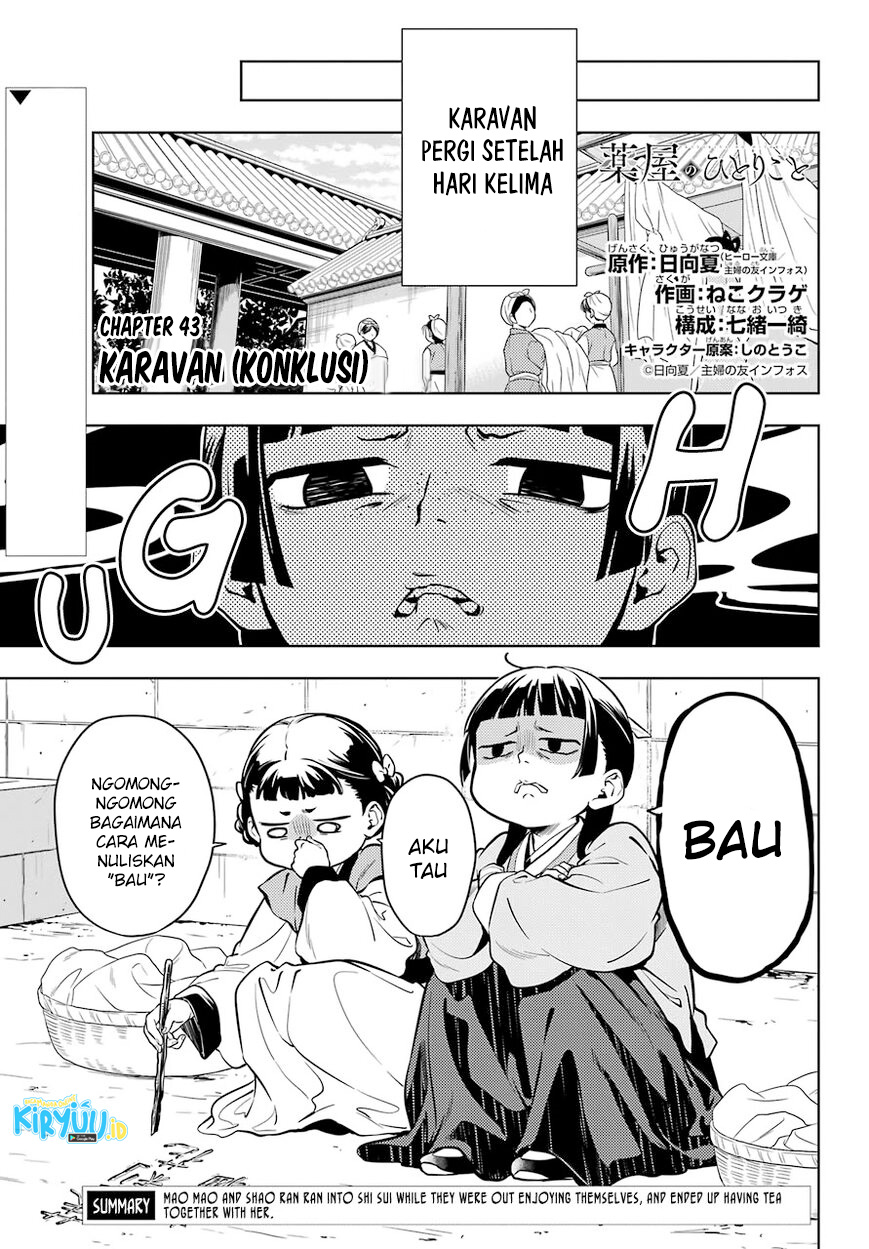 Chapter 43.2 - halaman 3