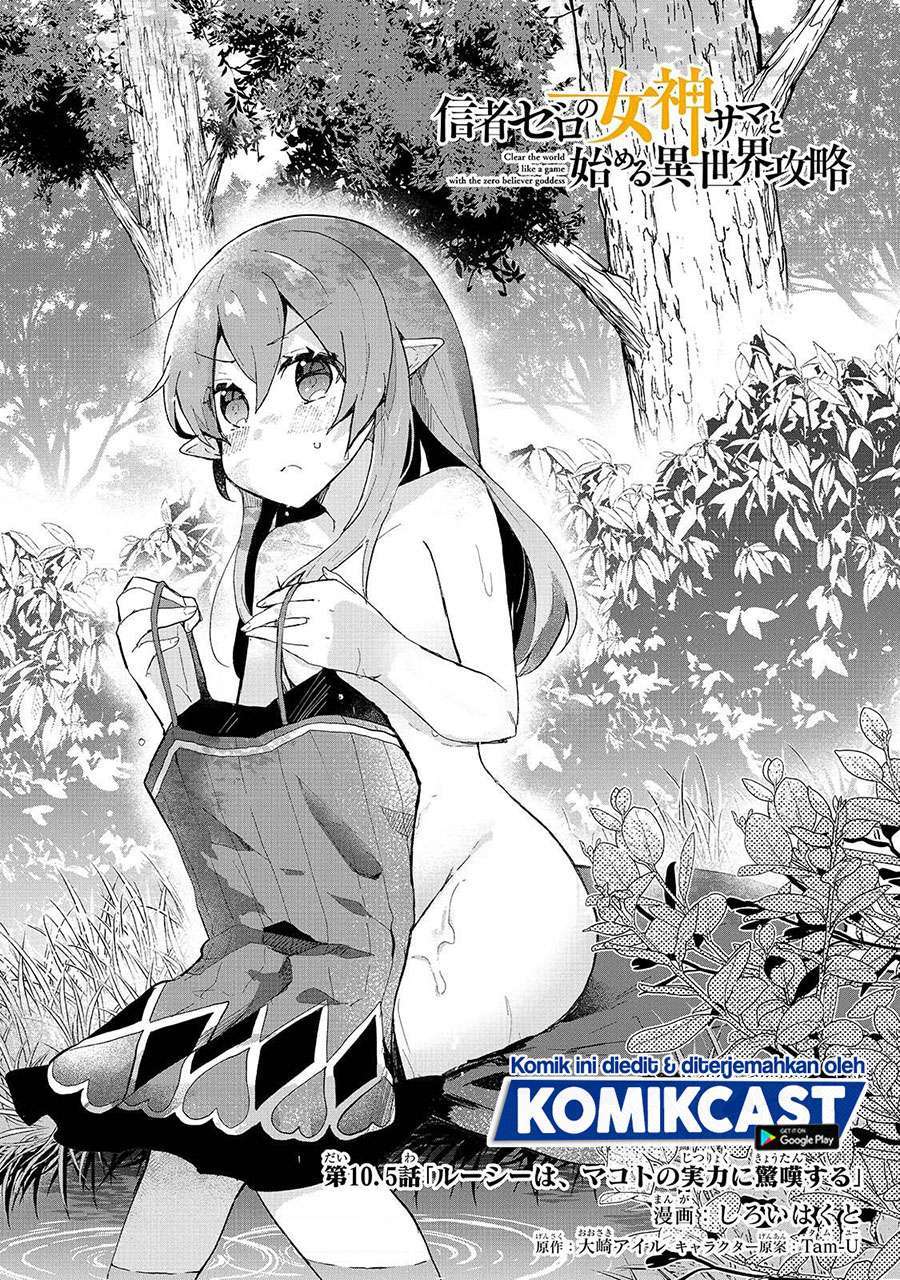 Chapter 10.5 - halaman 3