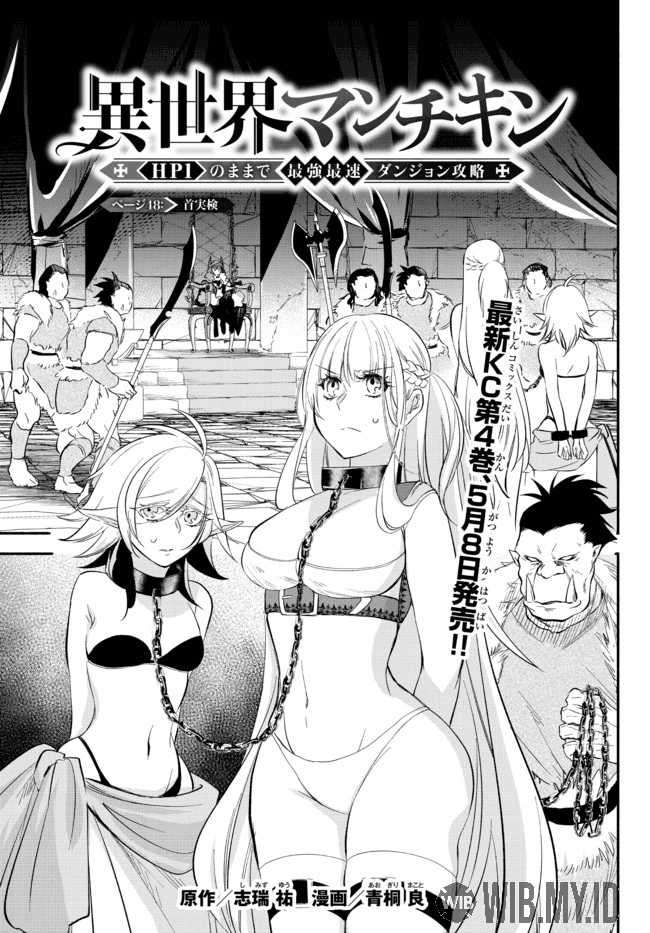 Chapter 48 - halaman 3