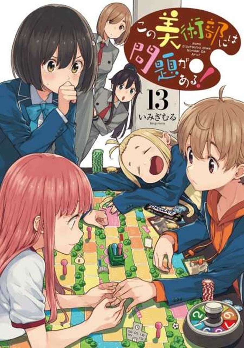Chapter 85 - halaman 2