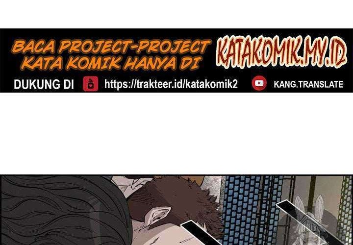 Chapter 125 - halaman 47