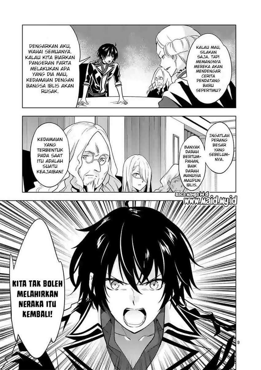 Chapter 51 - halaman 12