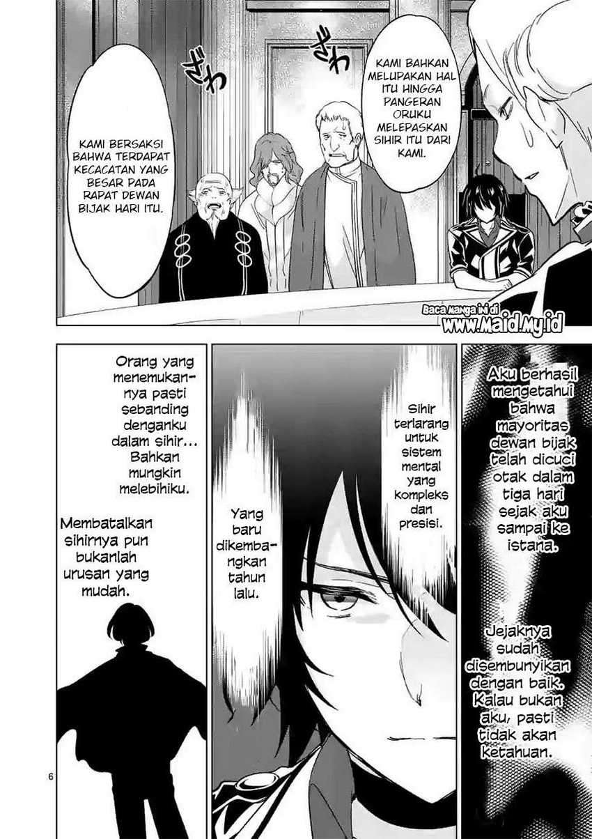 Chapter 51 - halaman 9