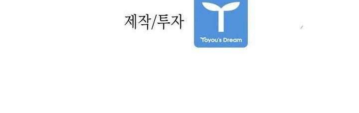 Chapter 130 - halaman 57