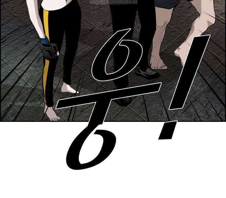 Chapter 128 - halaman 74