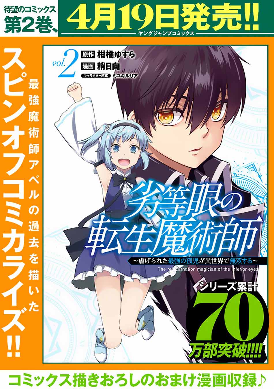 Chapter 53 - halaman 28