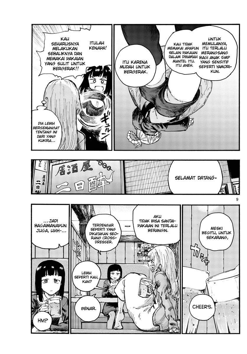 Chapter 47 - halaman 12