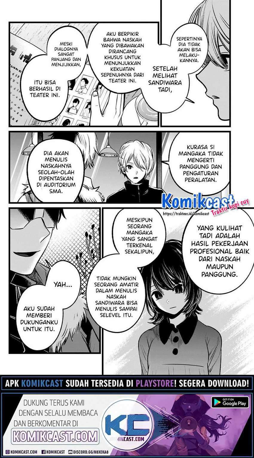 Chapter 46 - halaman 17