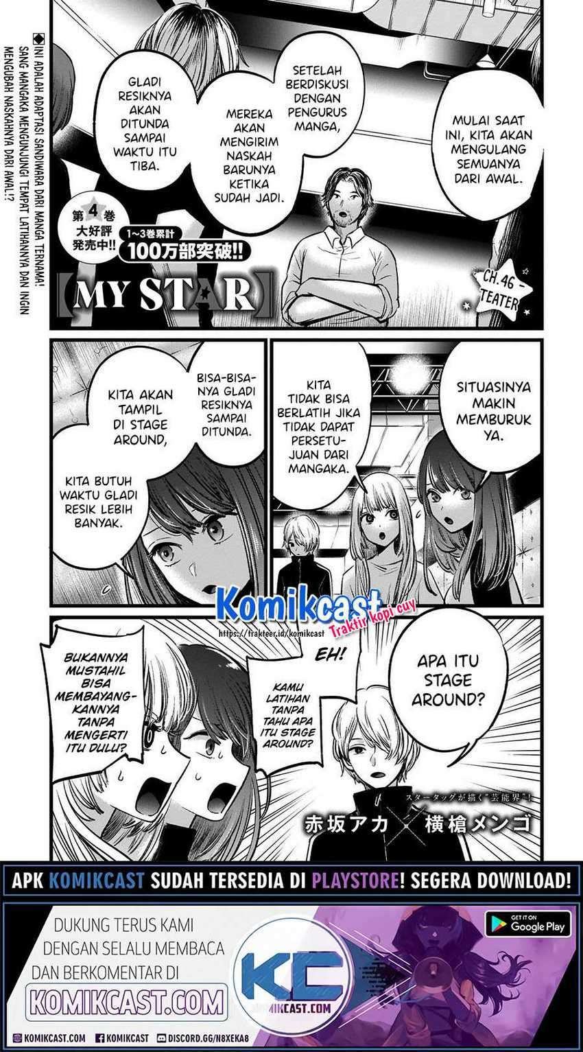 Chapter 46 - halaman 4