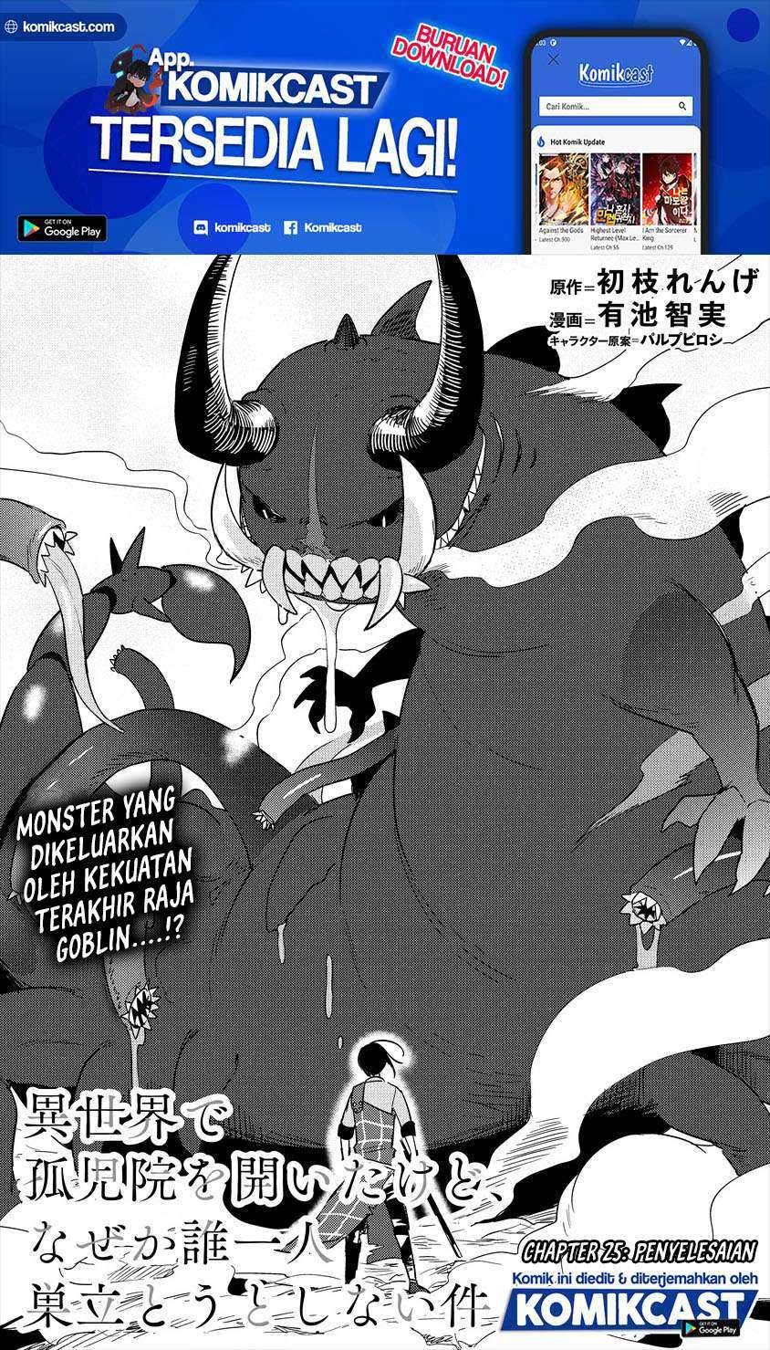 Chapter 25 - halaman 3