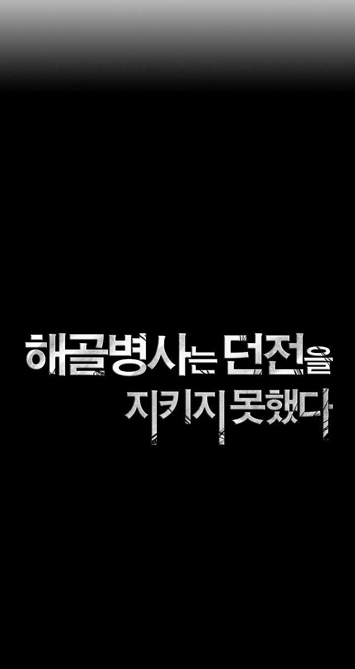 Chapter 107 - halaman 16