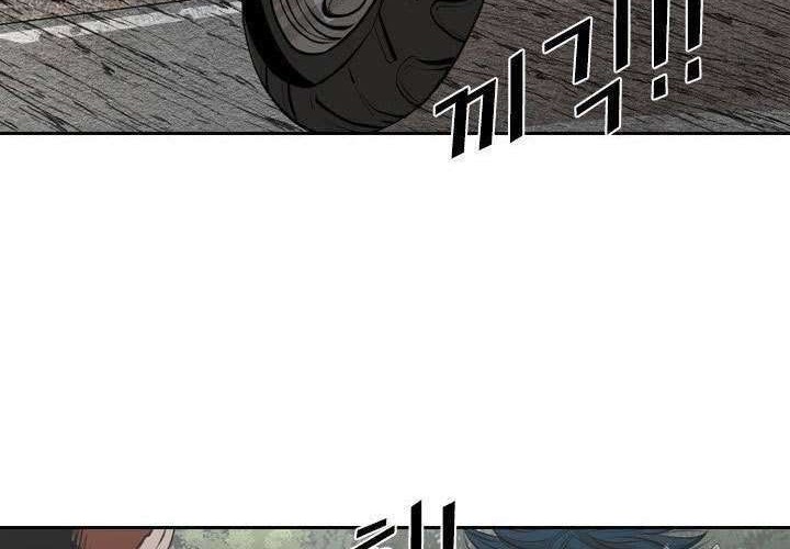 Chapter 138 - halaman 53