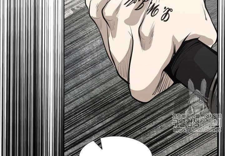 Chapter 138 - halaman 61