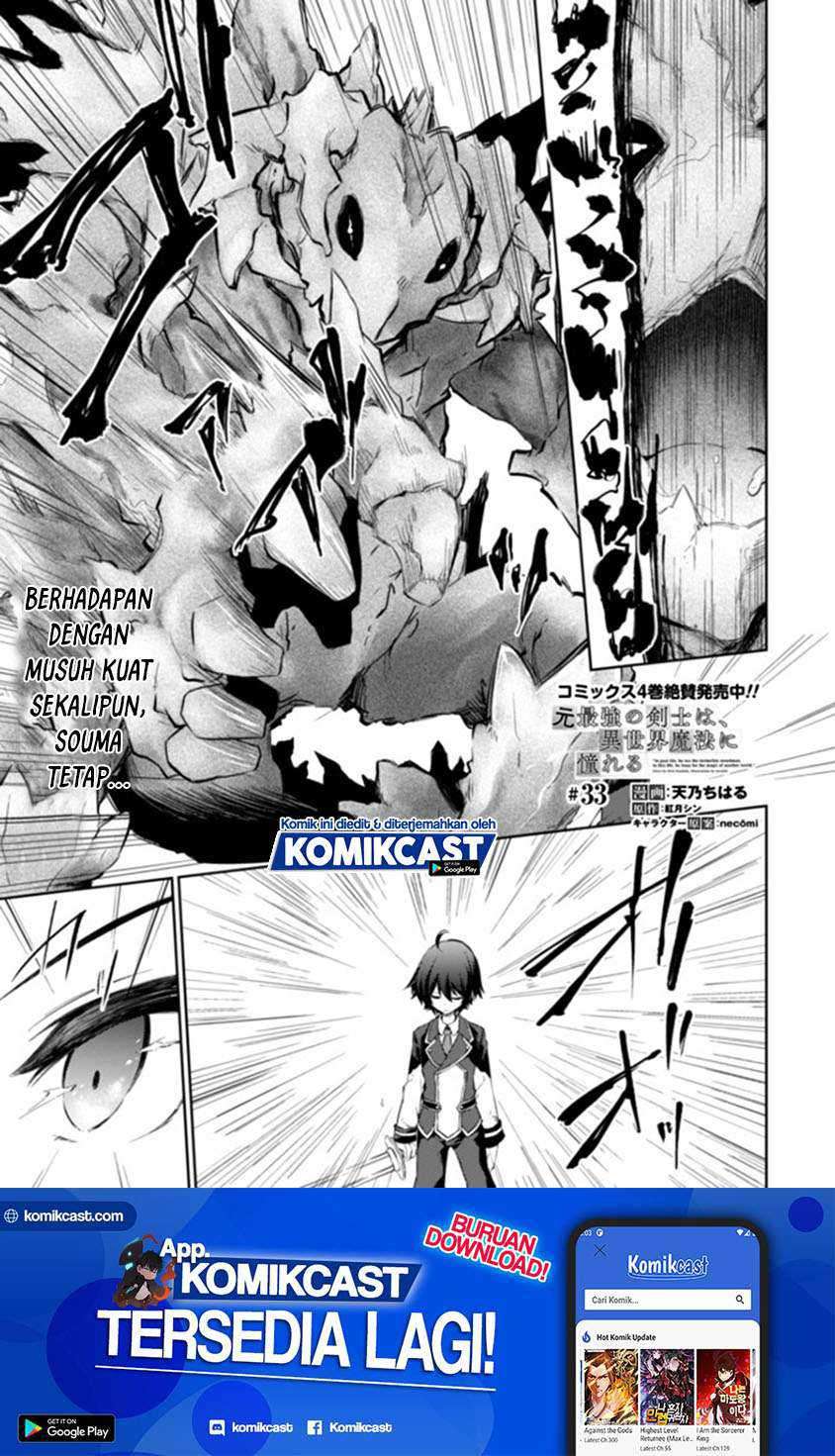 Chapter 33 - halaman 3