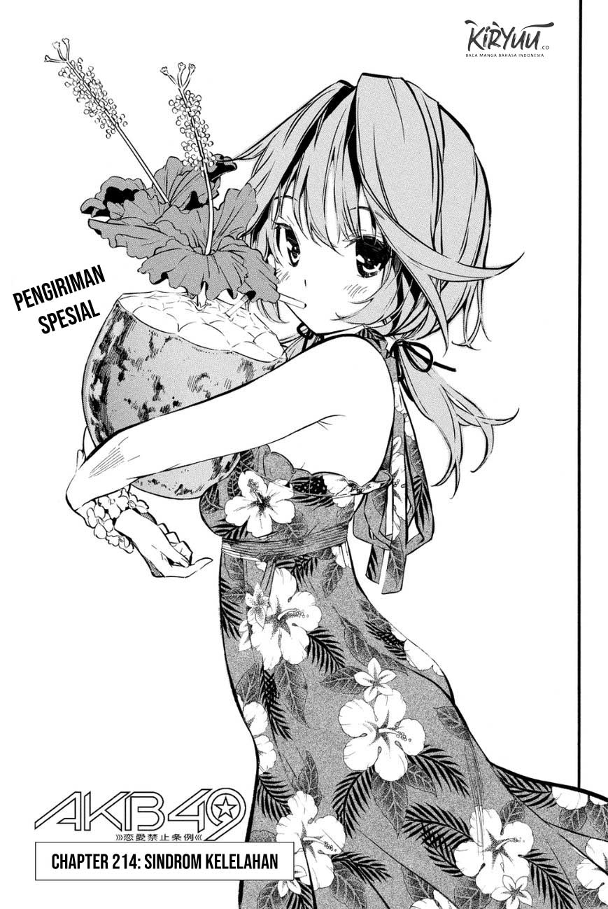 Chapter 214 - halaman 2